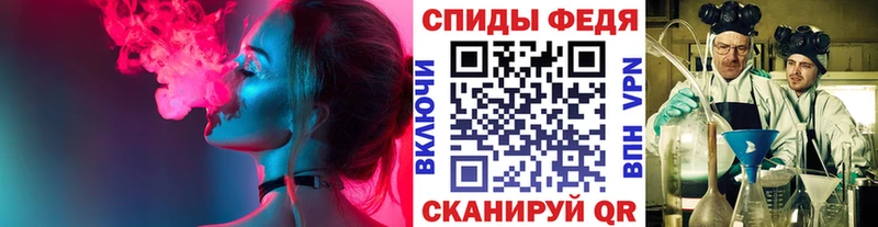 Первитин винт  omg вход  Барнаул 