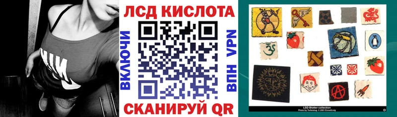 закладка  Барнаул  Марки NBOMe 1,8мг 