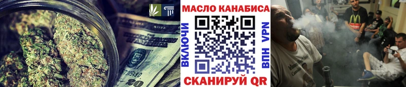 Дистиллят ТГК THC oil хочу Барнаул