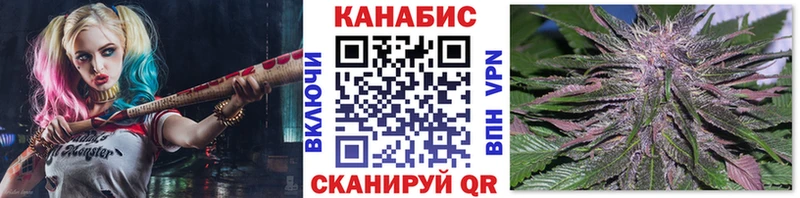 Шишки марихуана Bruce Banner Барнаул